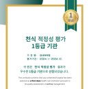 강내과의원 이미지