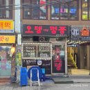 사당역 5번 6번 출구 사이 이미지