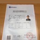 한어랑 이미지