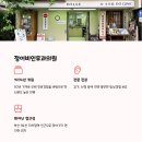 고의경이비인후과의원 이미지