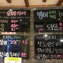 어리숙회 이미지