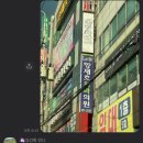 양재호치과의원 이미지