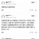 부산 기장서 장난감 총 들고 은행 침입한 강도 이미지