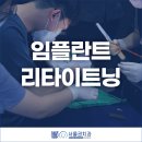 시연치과의원 이미지