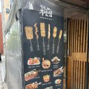 일월공인중개사사무소 이미지