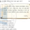 43회 한국사능력검정시험 중급 12번 : 이자겸의 난(1126) 이후의 역사적 사실 이미지