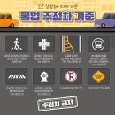 주정차49 이미지