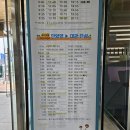 단양군단성면보건지소 이미지