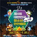 태백 관광지 투어 이미지