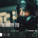 스미라
