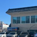 경남 아이랑 가볼만한 곳 | 부곡하와이 온천 가족탕 후기
