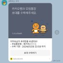 몽실이네포차 | 신년계획 점검 및 월말결산📆