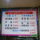논빼미 이미지