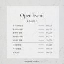 예쁨속눈썹 - 진안군 | 예쁨속눈썹