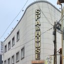 여수, 스파앤하우스 이미지