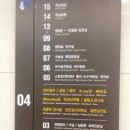 터미널순대 이미지