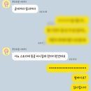 GS25 양산서창점 | [일상]11월 안녕👋, 12월 안녕👋[램핏][서창헬스장][서창PT][양산헬스장][양산PT][여자트레이너]