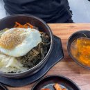 해안황태시래기국밥