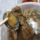 최고집갈비