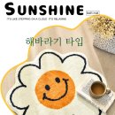 콩알탄리빙샵