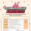 쌍용(아) 이미지