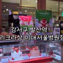아워홈이대서울 네이버블로그