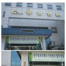 나주중앙병원 - 12368 | 나주중앙병원