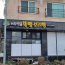 주정차 단속 - 064 이미지