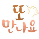 에이스재활용센터