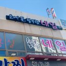 손에꽃, 필무렵