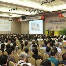 고려수지요법학회 이미지