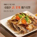 더가든 키친 이미지