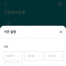 토닥케어 이미지