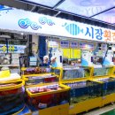 시장횟집 이미지