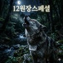 아이디어뱅크 | ⧉ 1인영어학원 전용 아이디어 뱅크