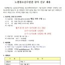 서울시립노원청소년수련관 이미지