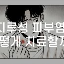 수경한의원 이미지