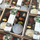 현대자동차옥과점 | 전남 과학대 담양 순창 단체 토박이 도시락 케이터링 맛집 주문 후기