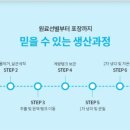착한곰탕 이미지