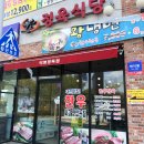 덕명정육점 이미지