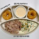 타르타르도넛
