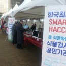 (유)동진환경 이미지