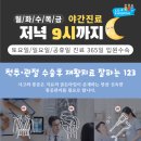 21세기우리정형외과의원 이미지