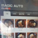 밥은화 이미지