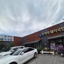 대청로21번길 | 부산 기장 아울렛 맛집 기장오거리돼지국밥 내돈내산 솔직후기