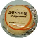 오테라
