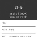 63회 우연숙동문 시모상 이미지