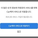 애니카랜드 고잔점 이미지