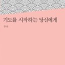 강산문구