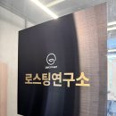 카페프리헷 - 북구 화명대로 101 | 카페프리헷